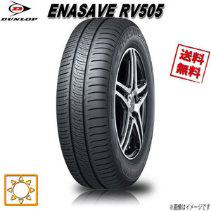 225/55R18 98V 1本 ダンロップ エナセーブ RV505