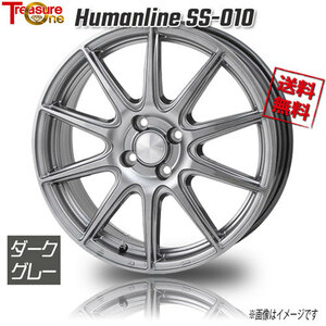 トレジャーワンカンパニー ヒューマンライン SS-010 ダークグレー 16インチ 4H100 6J+50 1本 67.1 業販4本購入で送料無料