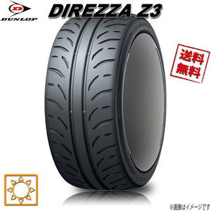 255/35R18 90W 1本 ダンロップ DIREZZA Z3 ディレッツァ