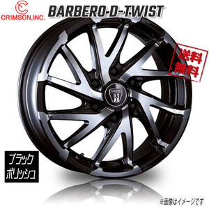 CRIMSON BARBERO ダイナミックツイスト ブラックポリッシュ 18インチ 6H139.7 6.5J+50 4本 100.2 業販4本購入で送料無料