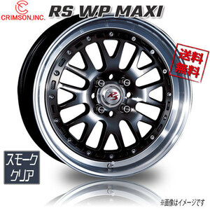 CRIMSON RS WP MAXI 1P スモーククリア 16インチ 4H98 6.5J+35 1本 58 業販4本購入で送料無料