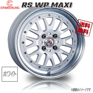 CRIMSON RS WP MAXI 1P ホワイト 16インチ 4H100 5.5J+45 4本 67 業販4本購入で送料無料