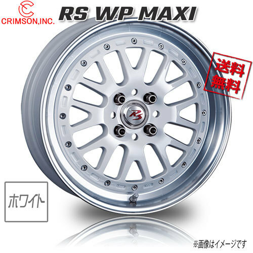 CRIMSON RS WP MAXI 1P ホワイト 16インチ 4H100 6.5J+45 1本 67 業販4本購入で送料無料