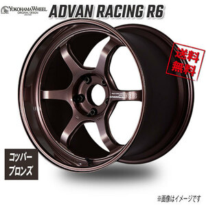 ヨコハマ アドバンレーシングR6 コッパーブロンズ 18インチ 5H114.3 12J+25 4本 73 業販4本購入で送料無料