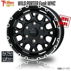 トレジャーワンカンパニー ワイルドポーター Funk WMC マットブラックリムPL 17インチ 6H139.7 8J+20 1本 110 業販4本購入で送料無料