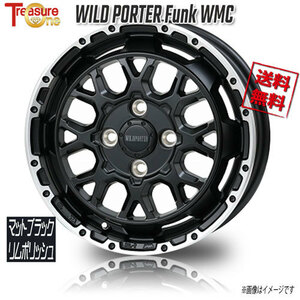 トレジャーワンカンパニー ワイルドポーター Funk WMC マットブラックリムPL 12インチ 4H100 4J+45 1本 67.1 業販4本購入で送料無料