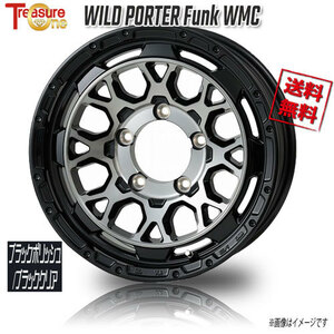 トレジャーワンカンパニー ワイルドポーター Funk WMC ブラックポリッシュBC 16インチ 5H139.7 5.5J+20 4本 108.5 業販4本購入で送料無料