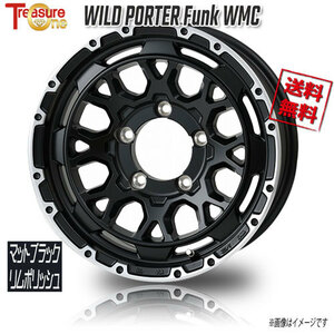 トレジャーワンカンパニー ワイルドポーター Funk WMC マットブラックリムPL 16インチ 5H139.7 5.5J+20 4本 108.5 業販4本購入で送料無料