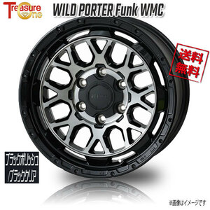 トレジャーワンカンパニー ワイルドポーター Funk WMC ブラックポリッシュBC 15インチ 6H139.7 6J+33 1本 110 業販4本購入で送料無料