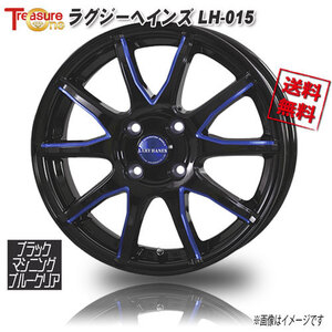 トレジャーワンカンパニー ラグジーヘインズ LH-015 BM/ブルークリア 15インチ 4H100 5.5J+50 1本 67.2 業販4本購入で送料無料