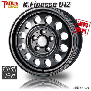 トレジャーワンカンパニー K.Finesse D12 ガンメタルブラック 15インチ 5H114.3 6J+50 4本 73.1 業販4本購入で送料無料