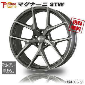 トレジャーワンカンパニー マグナーニ STW マットグレーポリッシュ 19インチ 5H114.3 7.5J+55 1本 73.2 業販4本購入で送料無料