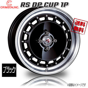 CRIMSON RS DP CUP 1P ブラック 16インチ 4H100 6.5J+38 4本 67 業販4本購入で送料無料