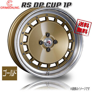 CRIMSON RS DP CUP 1P ゴールド 16インチ 4H100 6J+45 1本 67 業販4本購入で送料無料