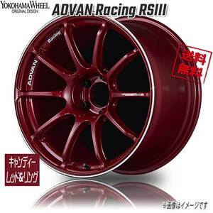 ヨコハマ アドバンレーシングレーシング RS3 キャンディ－レッド＆リング 18インチ 5H114.3 9J+25 4本 業販4本購入で送料無料