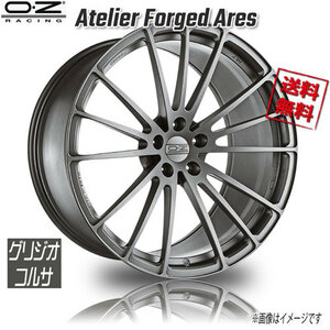 OZレーシング OZ Atelier Forged Ares アレス グリジオコルサ 20インチ 5H114 9J+44 1本 業販4本購入で送料無料