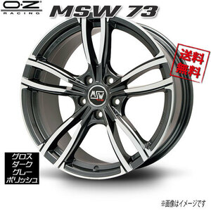 OZレーシング MSW73 グロスダークグレーポリッシュ 17インチ 5H112 7.5J+48 4本 業販4本購入で送料無料