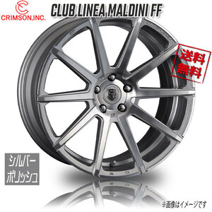 CRIMSON CLUB LINEA マルディーニ FF シルバーポリッシュ 20インチ 5H114.3 9.5J+45 1本 73 業販4本購入で送料無料