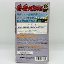 【箱説あり】SFC ゴーゴーアックマン3 ゲームソフト バンプレスト 任天堂 / スーパーファミコン GO GO ACKMAN Nintendo_画像2