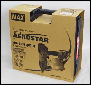 未使用 マックス MAX エア釘打機 HN-65N4(D)-R マイスターレッド 赤 高圧 スーパーネイラ AEROSTAR HN-65N4(D) 領収書可