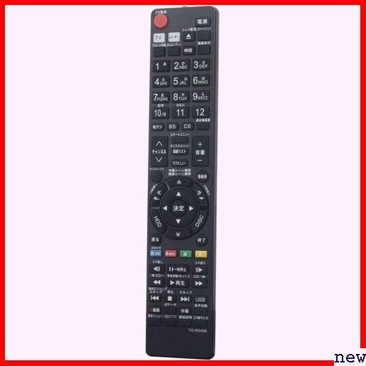 2023年最新】Yahoo!オークション -レグザブルーレイレコーダーの中古品
