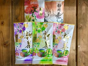 2023年産 新茶 送料無料 深むし茶 深蒸し茶5種１００ｇ×5袋 深蒸茶　緑茶！ギフトに最適！