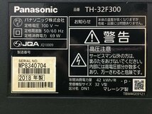 Panasonic パナソニック 液晶テレビ VIERA ビエラ TH-32F300 32インチ LEDバックライト IPSパネル 外付けHDD対応 2018年製 Y11064su_画像8