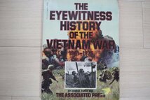 EYEWHITNESS HISTORY OF THE VIETNAM WAR 1983年　（S125）_画像1