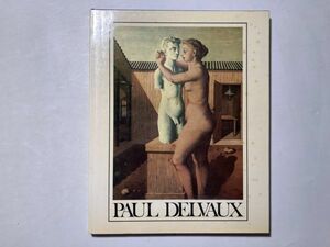 paul delvaux　ポール・デルヴォー洋書図録 1972年