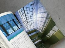 別冊 新建築　日本現代建築家シリーズ14　鹿島建設・建築設計本部」磯崎新、鹿島昭一 他_画像7