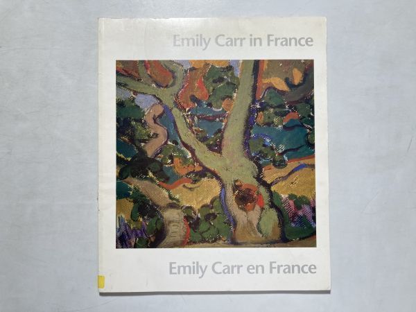 emily carr in france エミリー･カー 洋書図録 1991年 vancouver art gallery, 絵画, 画集, 作品集, 図録