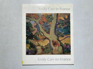Art hand Auction emily carr in france エミリー･カー 洋書図録 1991年 vancouver art gallery, 絵画, 画集, 作品集, 図録