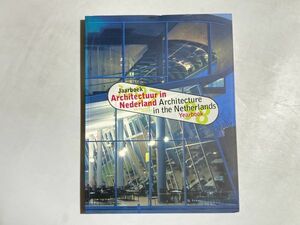 洋書 希少 オランダ建築・プロジェクト集 Architectuur in Netherland. Architecture in the Netherlands.1997-1998