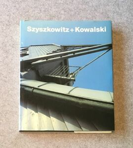 Szyszkowitz + Kowalski 1973-1993 / Wasmuth 1994年 現代建築 シスコヴィッツ+カーラ・コワルスキー