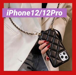 大幅値下げ!! 早い者勝!! ショルダー　【iPhone12/12Pro】ケース　キルティング ブラック