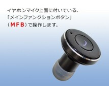 FRC Bluetooth ワイヤレス イヤホン 片耳式 ABLEON AX-B10Plus 独立型 ヘッドセット コンパクト 新品 未使用 【処分価格！】_画像2
