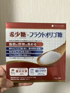 ②　希少糖　アルロース　フラクトオリゴ糖　香川大学　ナチュレサプリメント　新品