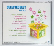 ベストアルバムCD★槇原敬之『SELECTED BEST』_画像3