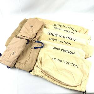 1円～ LOUIS VUITTON ルイヴィトン 保存袋10枚セット　巾着タイプ　ベージュ　ブラウン　バッグ用等 　大サイズ　特大サイズ等