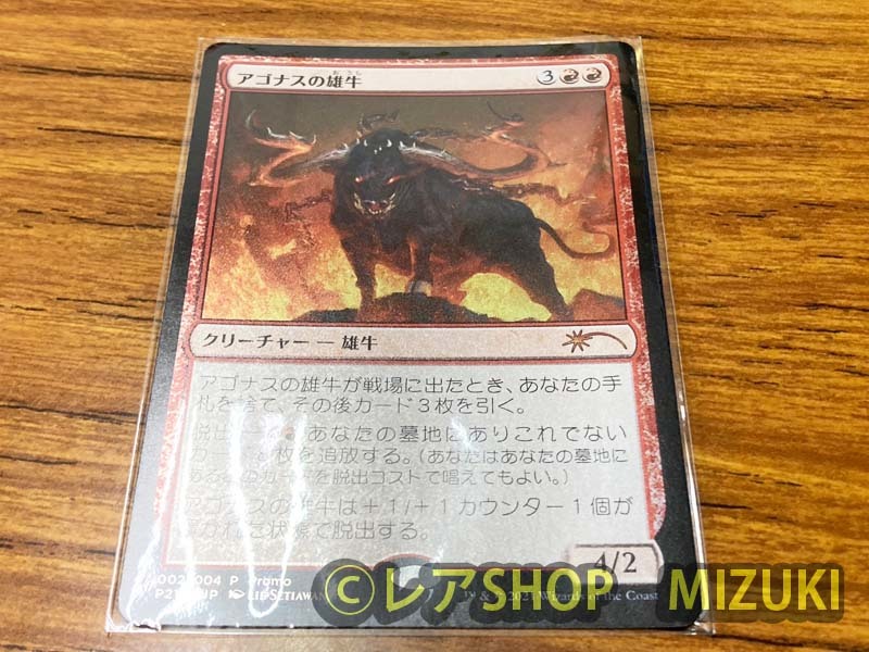 2025年最新】Yahoo!オークション -(激レア)mtg(Magic: The 2025年最新】Yahoo!オークション -(激レア)mtg(Magic: The