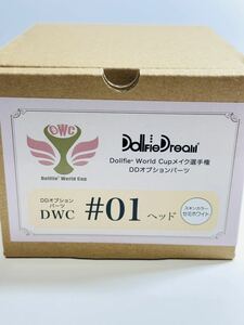 DWC#01 ヘッド セミホワイト肌 新品未開封 ドルフィードリーム vorks ②