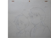 最高の作画・絵柄です◇宮崎駿監督アニメ「未来少年コナン」　決然とした表情のコナンとラナ⑦◇あの名場面の原画・修正原画・４枚セット_画像1