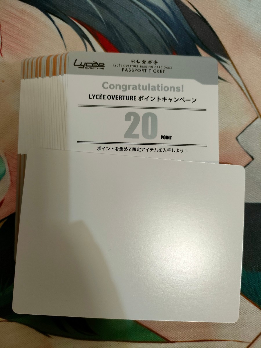 Yahoo!オークション -「lycee ポイント」の落札相場・落札価格