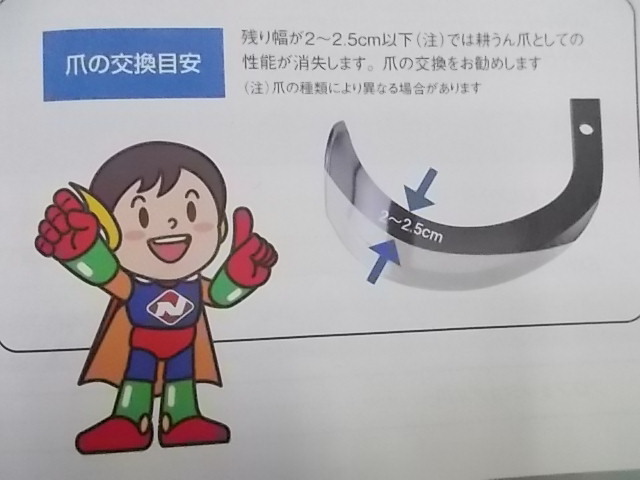2023年最新】Yahoo!オークション -#sxl(農業)の中古品・新品・未使用品一覧