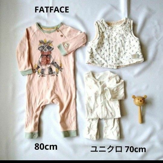 FATFACE タヌキ　アライグマ　ロンパース　リバーシブルベスト　ユニクロ　女の子　赤ちゃん　Next ネクスト オール　 長袖