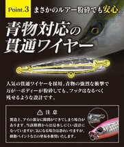 【送料185円】※訳あり※シンキングペンシル ルアー5個セット シンペン 青物 シーバス ヒラメ 110mm 48g リップ付 貫通ワイヤー 110Ms-I5-_画像5