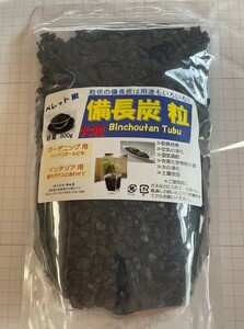  binchotan largish bead 5~8mm bead charcoal 800g deodorization * dehumidification ~ interior equipment ornament for 