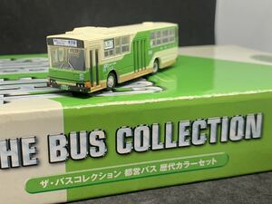 珍　バスコレクション 都営バス　歴代カラーセット　バラシ　日野HU/HT バスコレ　トミーテック ⑦