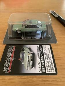 希少品 1/64 あぶない刑事コレクション 港306号 A31 セフィーロ 87-13