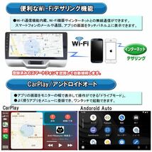 スズキDA17系エブリイ エブリィ専用９インチカーナビアンドロイドカーナビ iPhone CarPlay スマホ android autoミラリング一年間保証あり_画像3